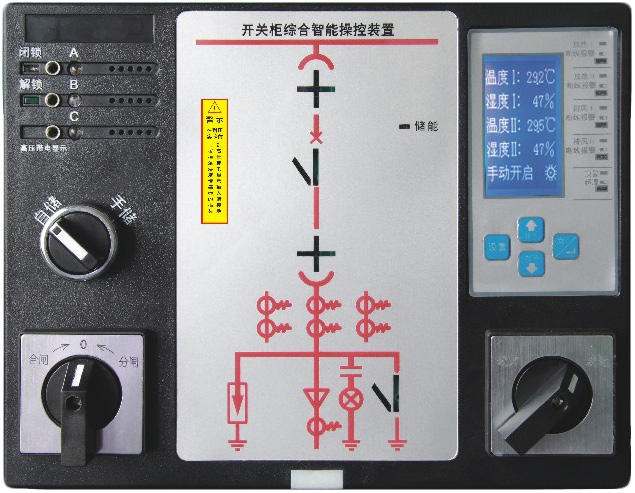 CK3000-B电量测温型操控装置